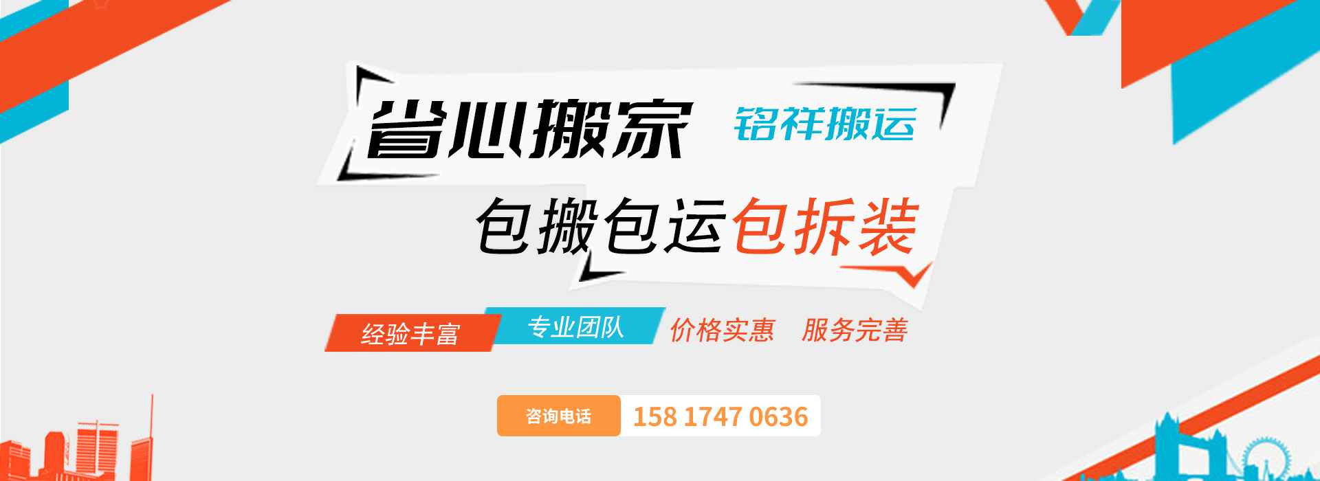 开云线上官网-开云(中国)包搬包运包拆装